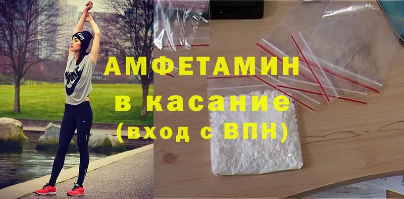 Amphetamine Premium  купить   Баймак 